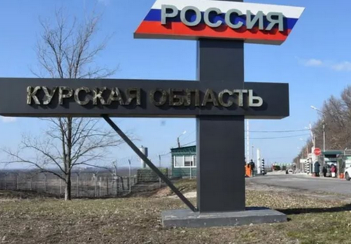 Путін приїхав у Курську область, – росЗМІ